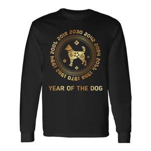 Camiseta de manga larga del año del perro del zodíaco chino 2030, diseño de horóscopo de astrología del Año Nuevo Lunar - Product Image 1