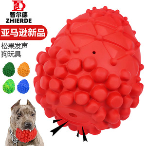Z hierde Pinecone Squeaking <b>Dog</b> Toy <b>Ball</b> Rubber Durable Teething Pet Sound Training Toy For <b>Dogs</b> - Product Image 1