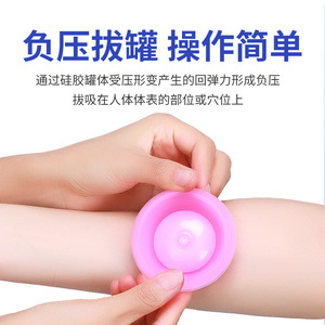 Silicone Cupping <b>Set</b> 6.5x4.5cm Portable <b>Massage</b> Therapy For Pain Relief And Skin Care - Product Image 3