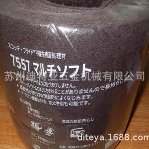 ผ้าขัด 3M Scotch Brite 7557 ขนาด 200 มม. x 6 ม. ความหยาบ 60 กริต สำหรับงานอุตสาหกรรม - Product Image 3