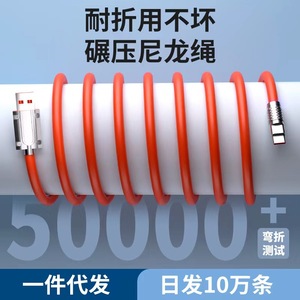 Phổ Sạc Nhanh 6A Silicone USB C Sạc Cáp Với Bện Che Chắn Nam Để Loại Một Cho Máy In Máy Ảnh Máy Tính - Product Image 5