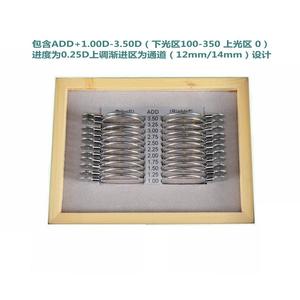 Boîte d'essai de lentilles progressives Yiyou Optics JS22 avec revêtement antireflet pour usage optique - Product Image 2