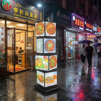Boîte à lumière LED rotative pour restaurant et hôtel, affichage d'affiches publicitaires à 4 couches, étanche et extérieur