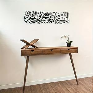 Arte Mural Islámico de Hierro Fundido con Impresión de Caligrafía Árabe para Decoración del Hogar Musulmán, Decoraciones Temáticas de Ramadán y Fiestas - Product Image 4