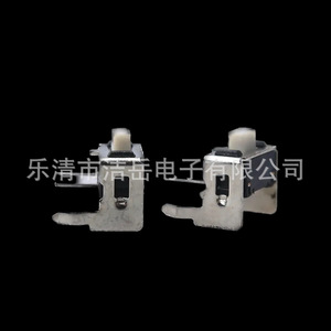 Interrupteur à bouton-poussoir tactile Lqjy 3x6x4.3/4.5/5mm 1NO à tête plate avec support, broche en laiton 250V IP40 pour produits électriques - Product Image 1