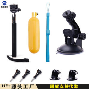 Kit 9-en-1 pour caméra d'action GoPro, accessoires de photographie en extérieur avec pour DJI YiXiao SJM, en plastique et aluminium - Product Image 3