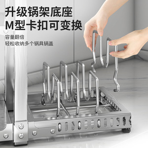 Ou Shumei Étagère à casseroles en acier inoxydable multi-niveaux, organisateur de rangement sous l'évier pour ustensiles de cuisine - Product Image 3
