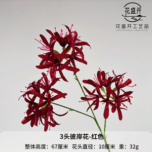 Flores Artificiales de Seda, Rama Individual, Alta Simulación, Decoraciones para Bodas, Accesorios para Fotografía en Exteriores, Decoración del Hogar - Product Image 2