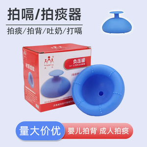 Copa de Silicona Ajustable KS para Niños y Adultos, para Eliminar Tos y Exceso de Flemas - Product Image 5