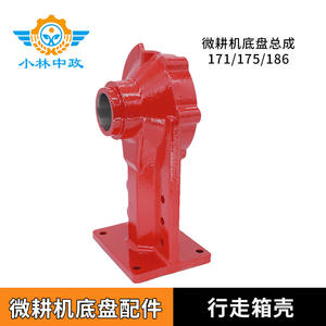 Piezas del Chasis de la Mini Motocultora 171-23, Caja de Transmisión del Eje (4 Orificios) para Motores Diésel/Gasolina, Piezas de Maquinaria Agrícola - Product Image 3