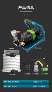 เครื่องฉีดน้ำแรงดันสูงไร้สายแบบชาร์จไฟได้ แบตเตอรี่ลิเธียม 21V ปั๊มแบบไร้แปรงถ่าน สำหรับทำความสะอาดบ้าน รถยนต์ และการเพาะเลี้ยงสัตว์น้ำ - Product Image 5