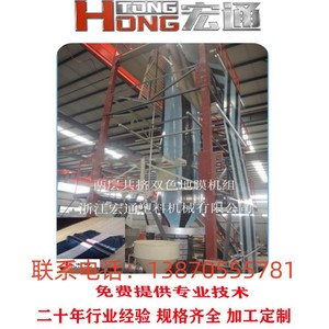 Ligne de production de film soufflé Hongtong 100*3 HDPE, diamètre du visageur 150 mm, production 1000 kg/h - Product Image 2
