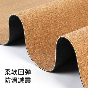 Tapete de Yoga The Beauty Of Yu de 4 mm de Grosor, Antideslizante, Ecológico, para Fitness y Moldeamiento Corporal, Material de PVC de Color Sólido - Product Image 4