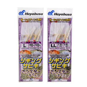 Hayabusa anzuelo de cuerda de piel de pez simulado Haya <span class=keywords><strong>Busa</strong></span> SS473 barco de mar anzuelo de cuerda de pesca Shi Hang - Product Image 1