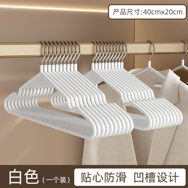 ไม้แขวนเสื้อ Immerive [สีขาว]