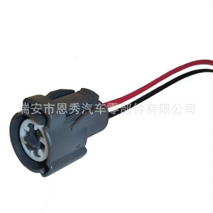 Conector Doméstico Dj70230f-2.2-21 de 2 Posiciones, Plástico Negro, para Interruptor de Presión de Aceite del Solenoide de la Cabeza del Cilindro Honda, Acelerador - Product Image 3