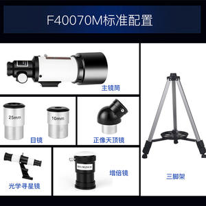 Telescopio Astronómico 40070 con Aumento de 120x y Gran Apertura Refractora para Observación de Estrellas - Product Image 5