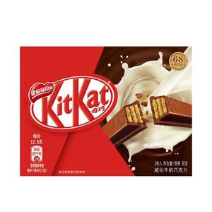 Barra <span class=keywords><strong>de</strong></span> Chocolate Blanco Sólido con Sabor a Matcha Kitt Kat, Snack Exótico al Por Mayor, 34g - Product Image 3