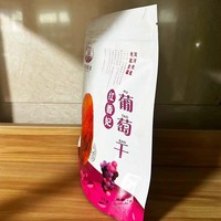 Sac en plastique blanc autoportant avec fermeture éclair et fenêtre transparente pour ranger les raisins