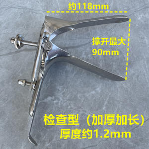 เครื่องถ่างช่องคลอดแบบปีกคู่ ทำจากสแตนเลส 304 สำหรับตรวจภายในทางนรีเวช ใช้สำหรับการตรวจภายในทางนรีเวชและคลอดบุตร - Product Image 3