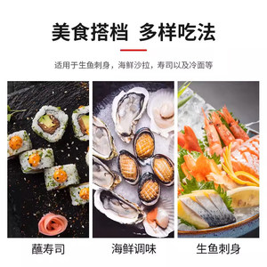Salsa Wasabi Comercial para Sushi con <span class=keywords><strong>Horseradish</strong></span>, Hecho en China, Envase en Tubo - Product Image 3