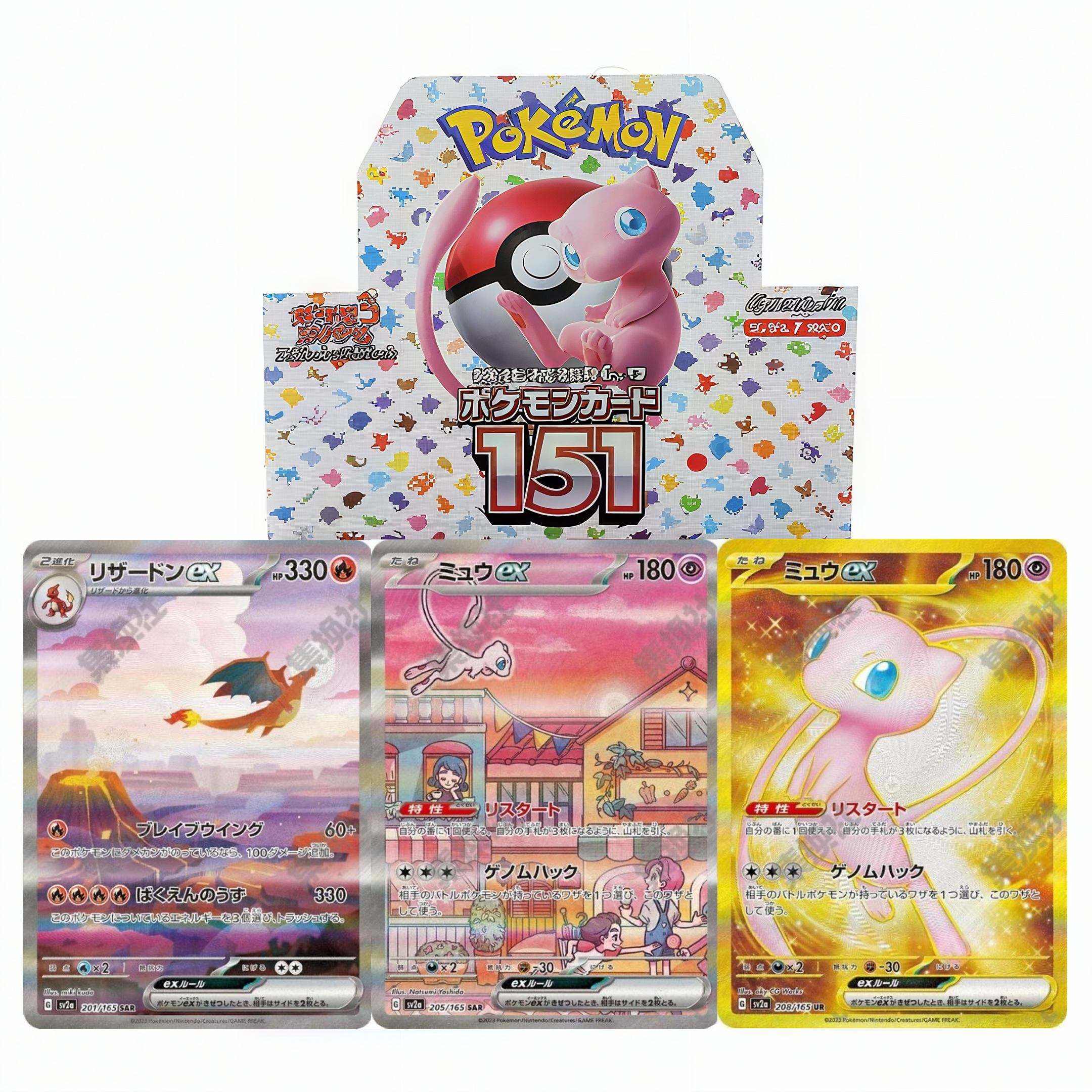 pokemon cards 150 set Original 151 Complete Set (151/150) 1999| TradingCardSets.Com main image 1