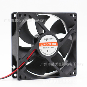 Ventilateur de refroidissement DC Sqgiun 90 mm 90x90x25 mm 12 V à roulement à billes pour boîtier d'ordinateur - Product Image 3