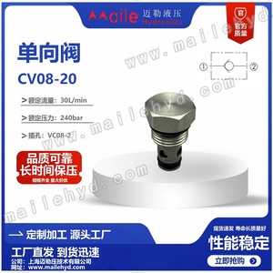 Vanne de contrôle directionnelle hydraulique Heidefors Type Cv08 20 en acier au carbone pour milieux à température normale - Product Image 5