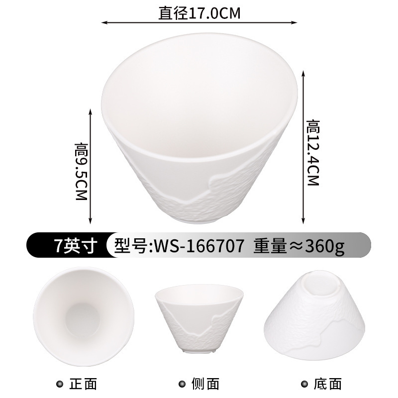 WS-166707 ชามทรงเอียง [สีขาว]