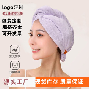 Fan Xin Hair <b>Towel</b> 75x50cm Coral Fleece <b>Quick</b> Dry Absorbent For Home Use - Product Image 5