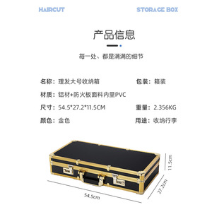 กล่องใส่เครื่องสำอางอลูมิเนียมอัลลอยด์ ขนาด 10-20 ลิตร ทนทาน คุณภาพพรีเมียม สีทอง - Product Image 3