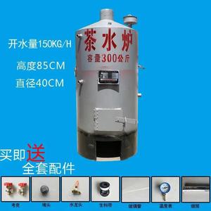 Tea Water Boiler 300kg Capacity Vertical Coal Fired Industrial Boiler Low Pressure Iron Material - Product Image 3