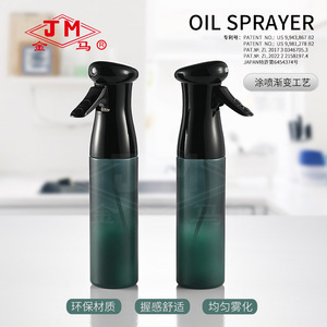 Jm Oil Sprayer 250Ml Eco Friendly Kitchen Condiment <b>Bottle</b> Uniform <b>Mist</b> Spray - Product Image 1