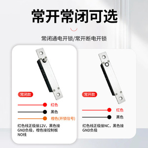 Electric Bolt Lock 12V 24V Normally Open Closed Metal Door Lock For Office Building Easy Installation - Product Image 1