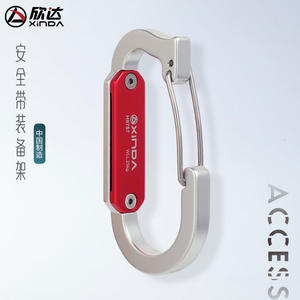 Mosquetón Xinda H9757 de Aleación de Aluminio, Límite de Peso 25 kg, Equipo de Escalada para Exteriores - Product Image 2