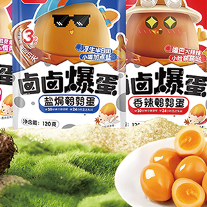 Wholesale Ready-to-Eat Salt Baked Quail <strong>Eggs</strong> Fresh Table White Hatching <strong>Eggs</strong> Leisure Nutrition Frozen <strong>Cooked</strong> <strong>Eggs</strong> - Product Image 2