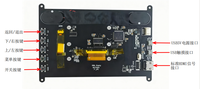 Pantalla Táctil Capacitiva de 7 Pulgadas con Resolución de 1024*600, Estructura P+G, Plug and Play, Sin Necesidad de Controladores para Raspberry Pi