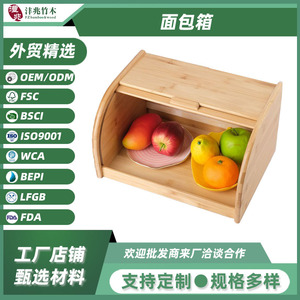 Bamboo Bread Box 35x25x20cm Roll Top Freshness Preservation <b>Kitchen</b> Storage - Product Image 5