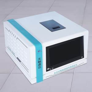 Calorimètre pour matériaux de construction / Testeur de chaleur de combustion pour la construction / Calorimètre à bombe d'oxygène 1 an IP66 220V Minuterie 0,5s - Product Image 2