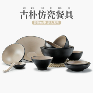 Tazón de Melamina Imitación Porcelana, Forma Cónica, Duradero, Apto para Microondas, Uso Hotelero - Product Image 3
