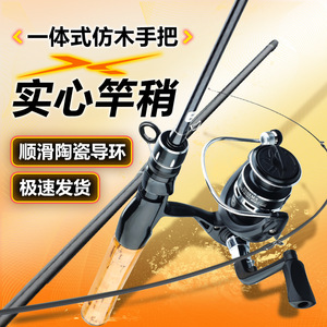 Lure Rod Set With Ceramic Guides Solid Tip Wooden Handle Spinning Reel For Freshwater Fishing Lake Use - Product Image 1
