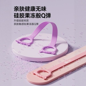Bande de Résistance Élastique en Forme de Huit, Taille Moyenne, en TPE, pour Yoga à Domicile, Étirements, Ouverture des Épaules, Remodelage du Dos, Étirements des Épaules (Cat Ear Stretching) - Product Image 1