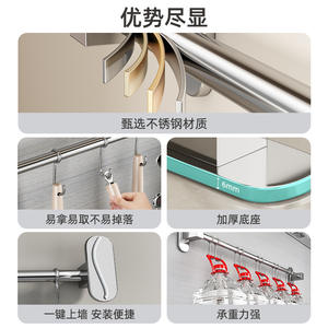 Barra colgante de cocina de acero inoxidable 304, montada en la pared con ganchos para cucharas y espátulas, organizador multifuncional - Product Image 5