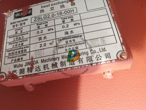 Peças Originais OEM 6CT8.3 6CTA8.3 6CTAA8.3 MOTOR PEÇAS ZSLG2.0-16-00H Trocador De Calor - Product Image 2