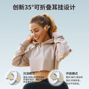 Huaqiangbei Es988 Bone Conduction Headphones 32GB Bluetooth 6.0 IP68 Waterproof Sports Earphones Khaki Color - Product Image 2