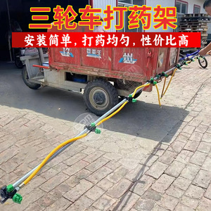Tricycle électrique avec support de pulvérisation, capacité de 20 kg, pour usage agricole, facile à utiliser avec pompe - Product Image 2