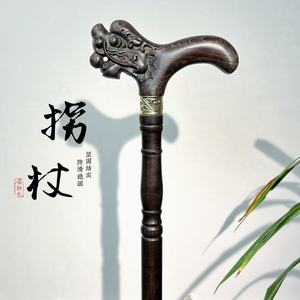 Canne en bois massif avec tête de dragon, en bois d'aile de poulet, antidérapante, pour personnes âgées, bâton de marche, bâton de randonnée, robuste et léger - Product Image 1