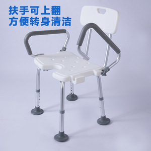 QC-Y03 Aluminum Alloy Bath <b>Chair</b> 48x43cm Adjustable Height With Armrests For Elderly And Pregnant Women - Product Image 3