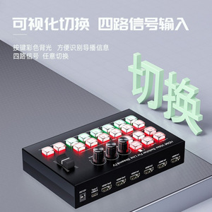 ตัวสลับวิดีโอ HDMI 4K สำหรับสตรีมสด พร้อมช่องต่อไมโครโฟน สำหรับการสตรีมเกม - Product Image 3