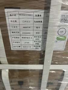 LiFePO4 105Ah Şarj Edilebilir Akü EV 105Ah Model 12V/24V/48V 12000 Döngülü Güneş Enerjisi Depolama Sistemi 60C Çalışma Sıvusu - Product Image 5